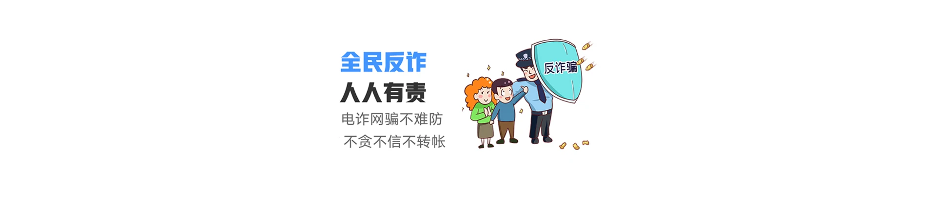 天坛联通宽带